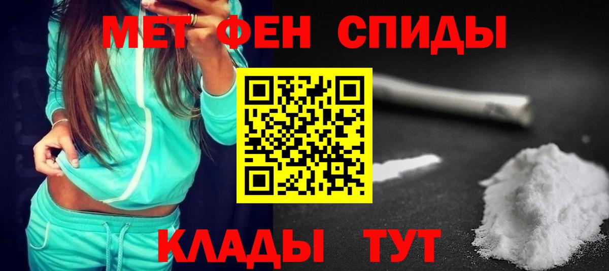 АМФ Розовый Рубцовск