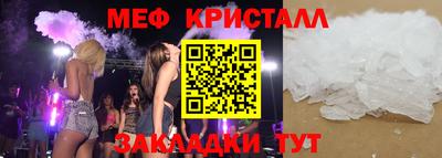 сатива Бугуруслан