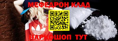 сатива Бугуруслан