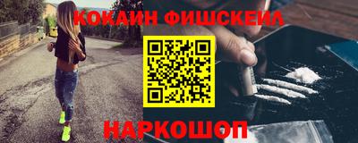 спиды Будённовск