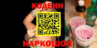 спиды Будённовск