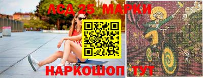 спиды Будённовск
