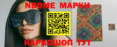 спиды Будённовск
