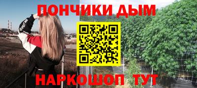 спиды Будённовск