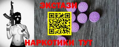 сатива Бугуруслан