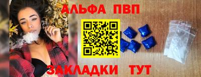 спиды Будённовск