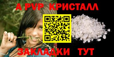 сатива Бугуруслан