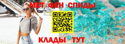 спиды Будённовск