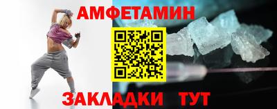 сатива Бугуруслан