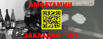 спиды Будённовск