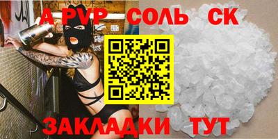 сатива Бугуруслан