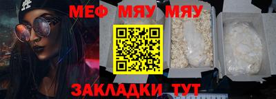 сатива Бугуруслан