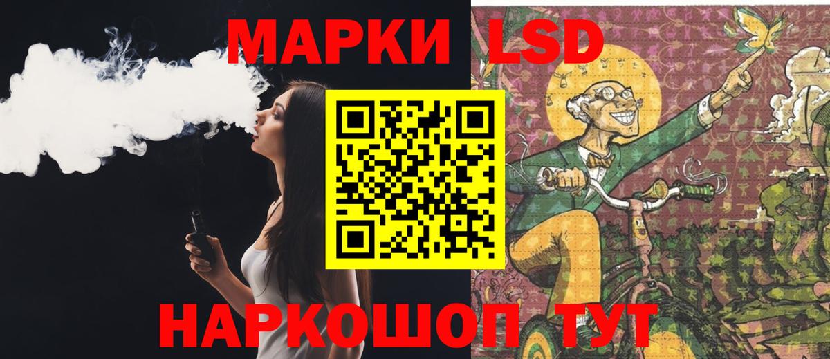 ЛСД экстази ecstasy Рубцовск