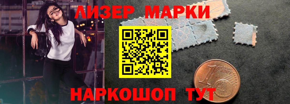 LSD-25 экстази ecstasy  Вход с VPN  Рубцовск 
