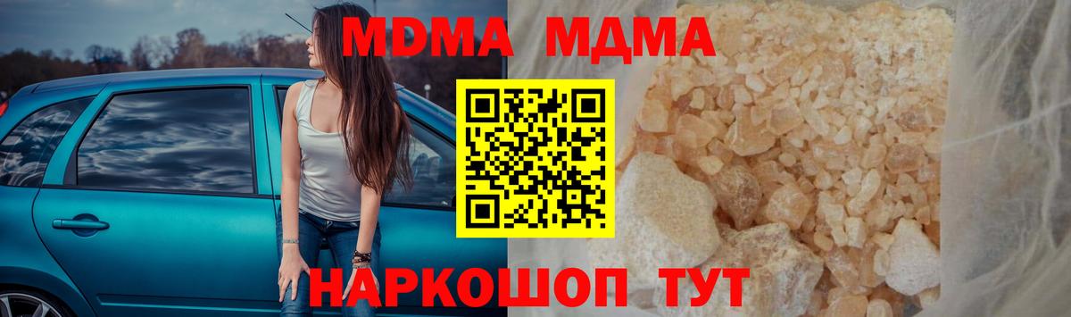 МДМА VHQ Рубцовск