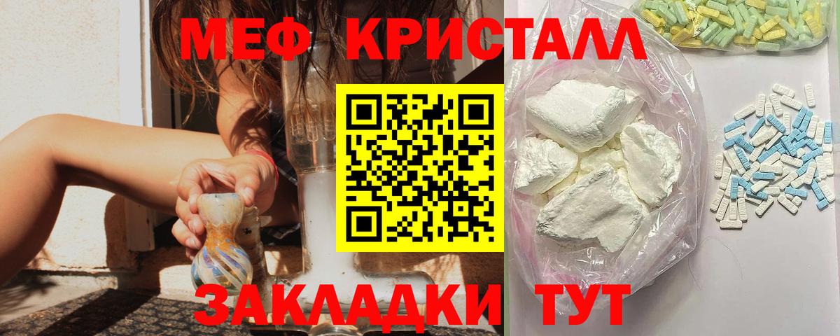 МЕФ Рубцовск