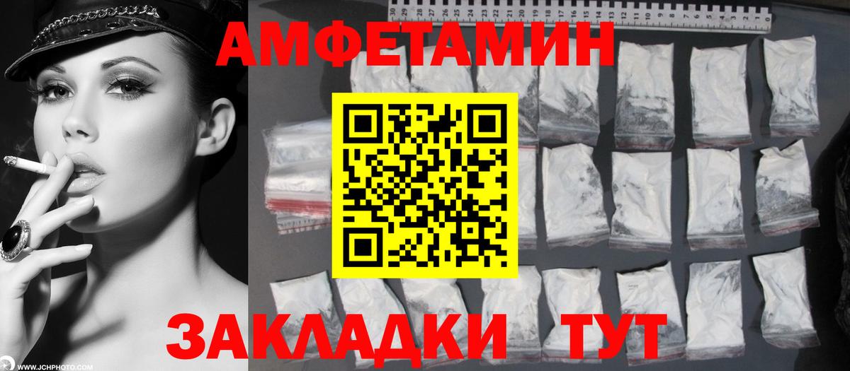 Метамфетамин Декстрометамфетамин 99.9% Рубцовск